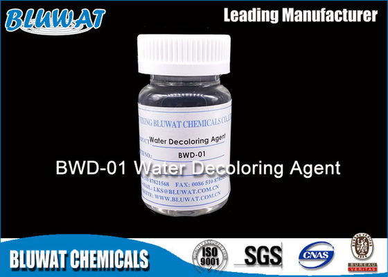 acheter Produit chimique de retrait de couleur de coagulant de contenu solide de 50% dans d'impression de moulin la pollution non - fabrication en ligne