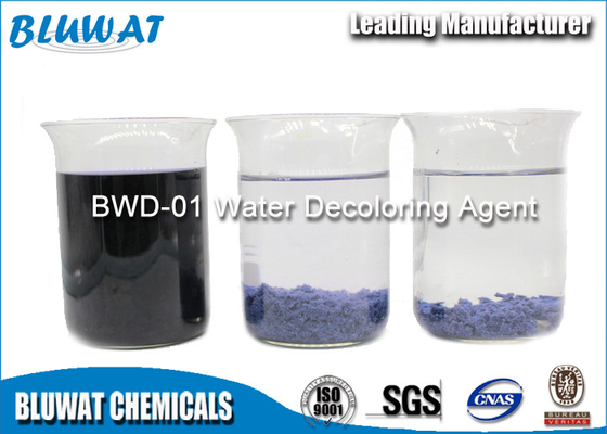 No. chimique 55295-98-2 de CAS de retrait de couleur de résine de formaldéhyde de Dicyandiamide